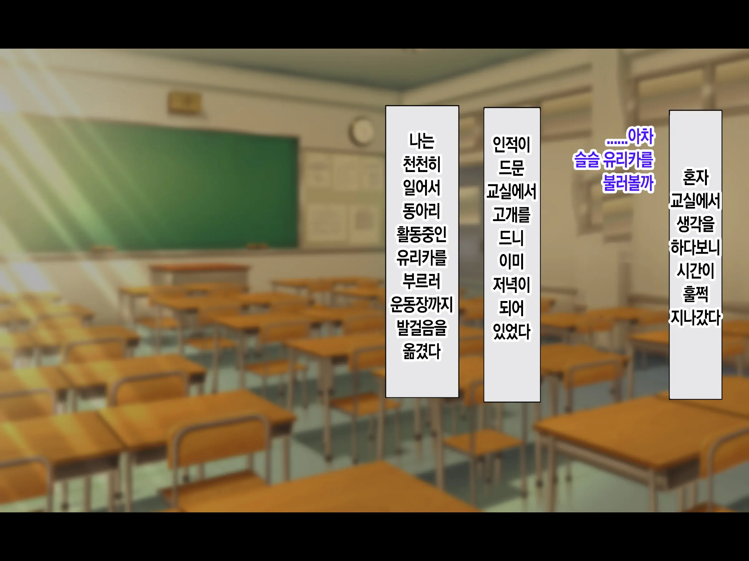 Jinsei Donzoko Na Ore Ga Tensei Shitara Ossan Ga Motehayasareru Sekai Datta Ken | 인생이 밑바닥인 내가 환생하니 아저씨인 나도 인기있는 세계였다
